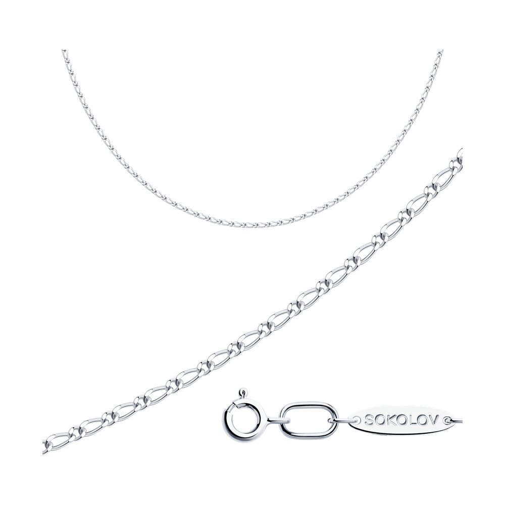 

Цепочка из серебра 50 см SOKOLOV 968430402, 968430402