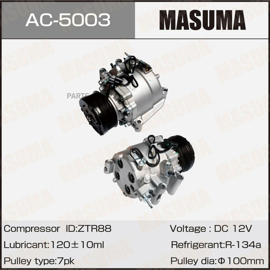 Компрессоры кондиционера MASUMA, CIVIC / R16A1, R18A1, R18A2