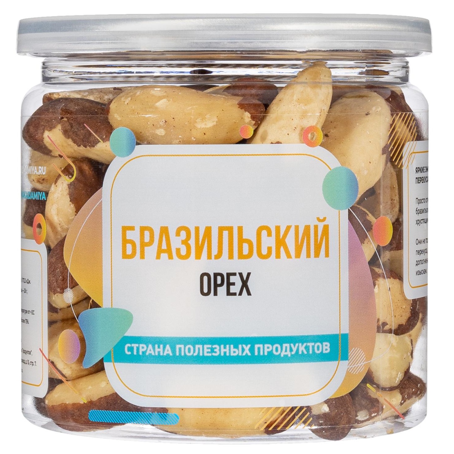 Бразильский орех Страна Полезных Продуктов очищенный, 250 г