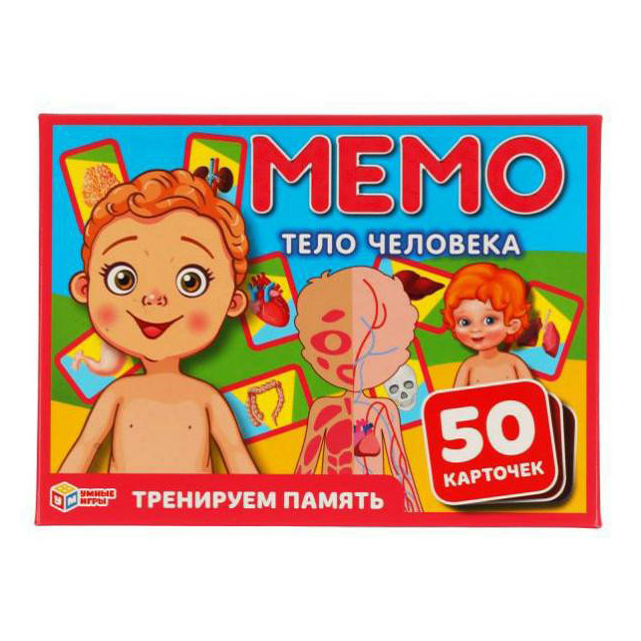 

Карточная игра Мемо 50 карточек Умные игры в ассортименте