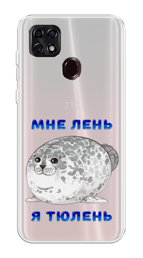 Zte 20 Smart Чехол Купить