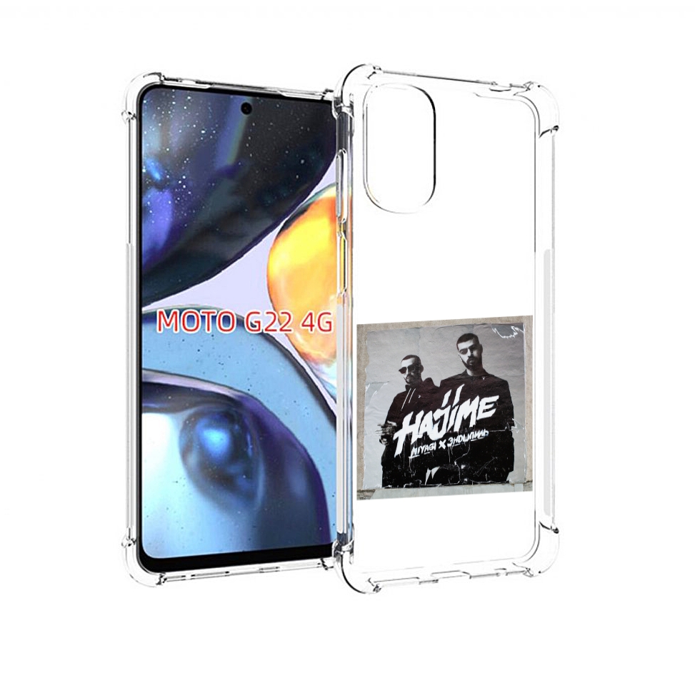 

Чехол MyPads Hajime, pt для Motorola Moto G22 4G, Прозрачный, Tocco