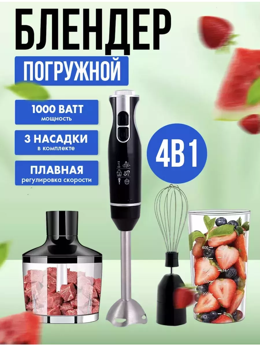 

Блендер PROLISS 2912 черный, 2912