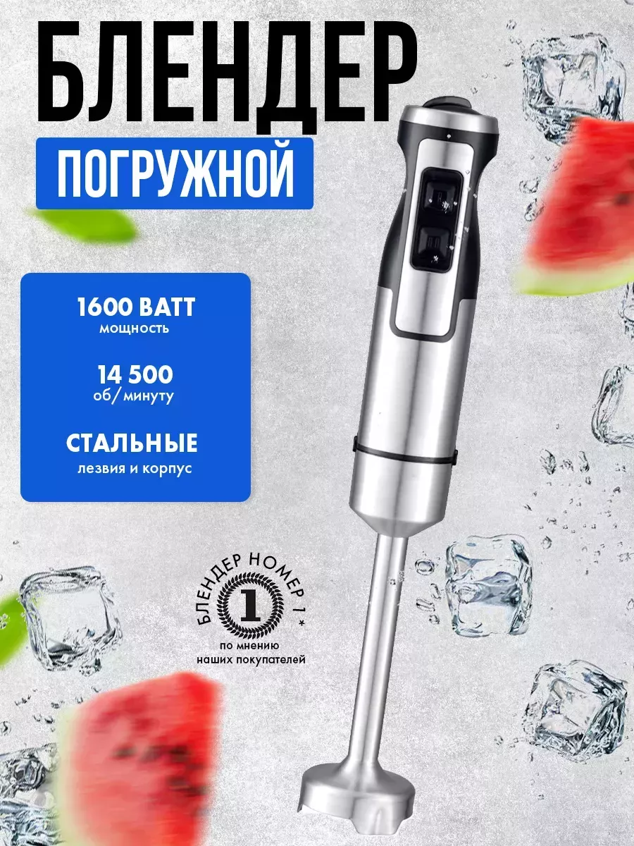 

Блендер DEZHOME 3598 черный, 3598