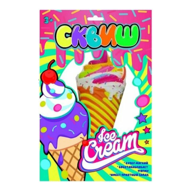 

Игрушка-антистресс Сквиш Мороженое Centrum