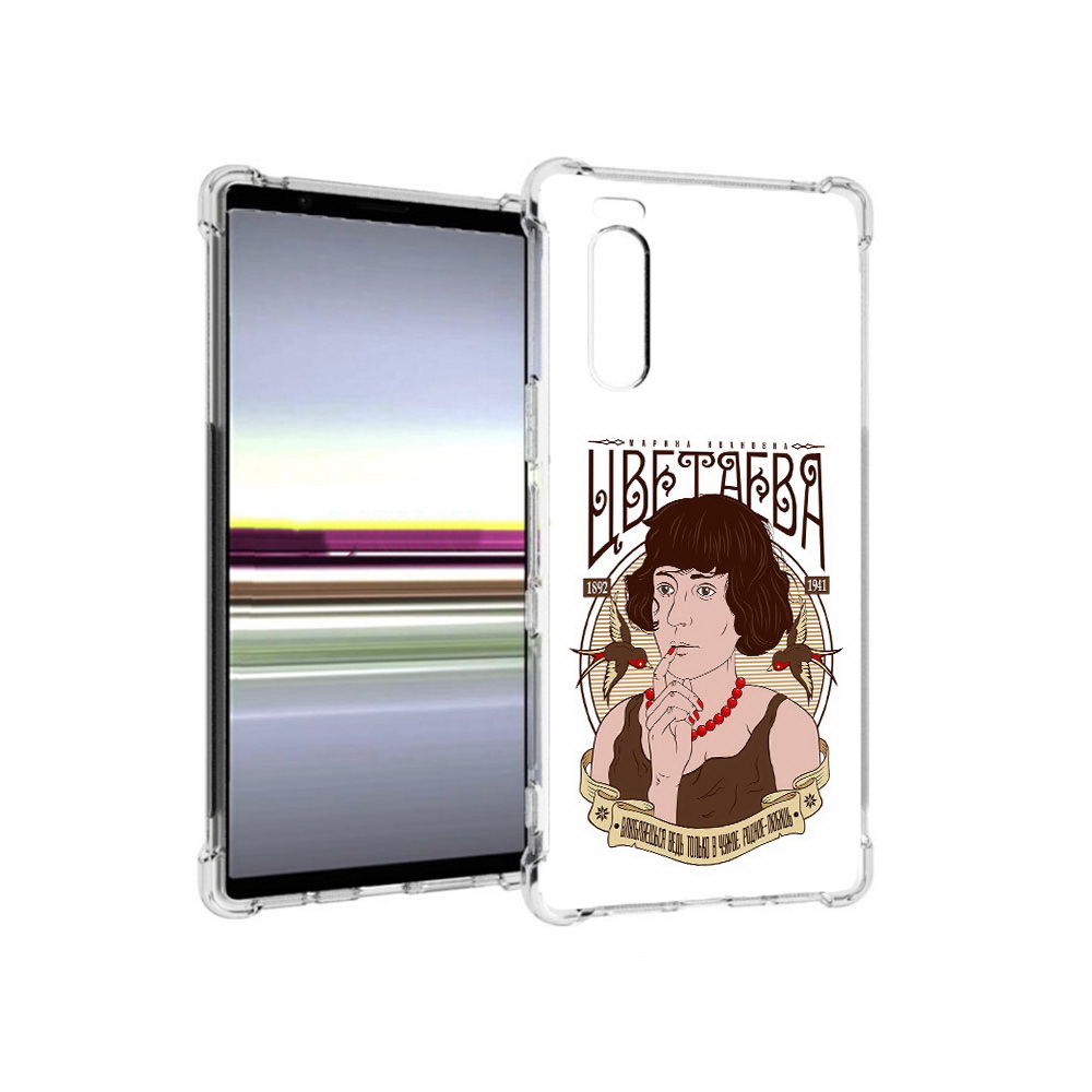 

Чехол MyPads Tocco для Sony Xperia 5 Цветаева (PT139963.234.197), Прозрачный, Tocco