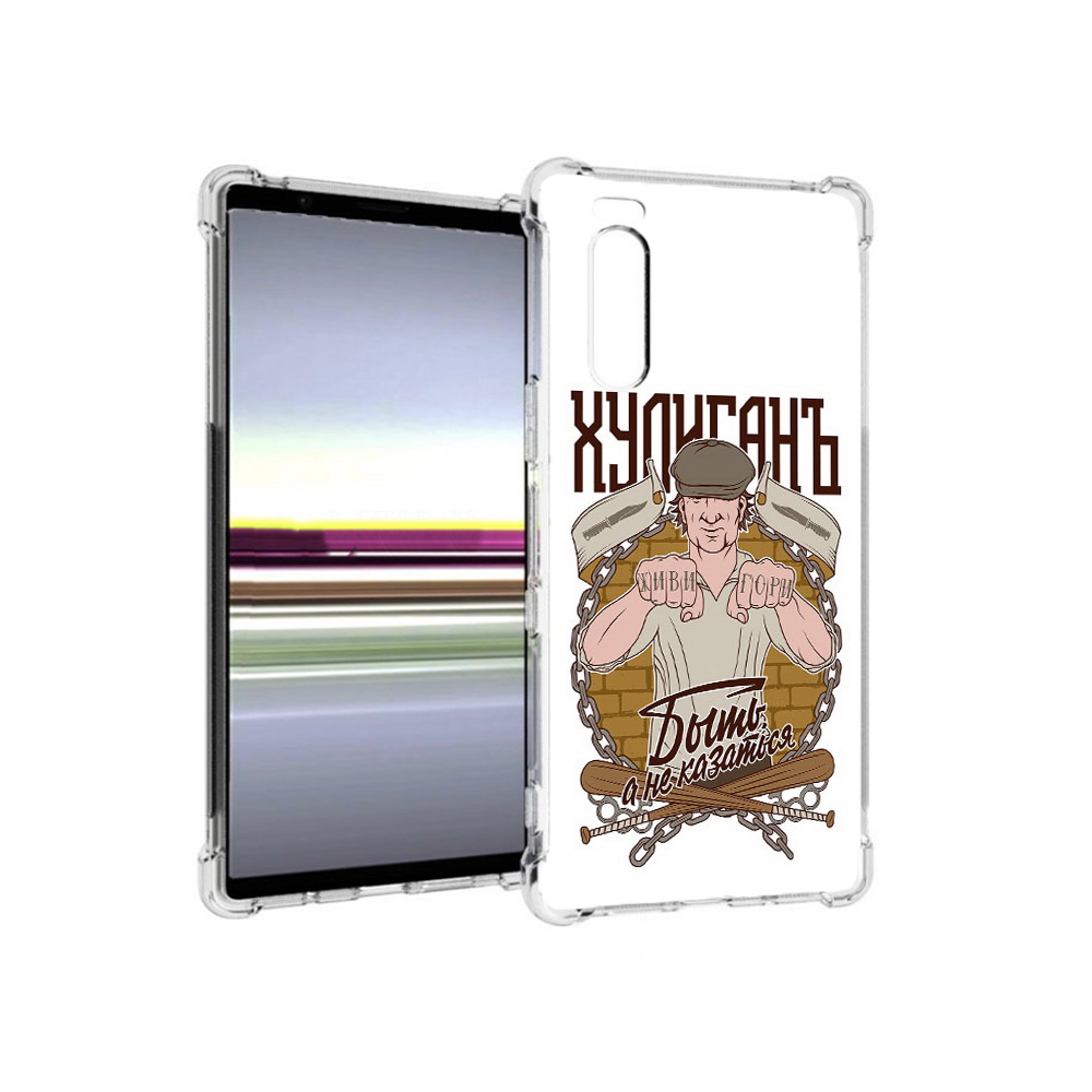 

Чехол MyPads Tocco для Sony Xperia 5 Хулиган (PT139963.234.192), Прозрачный, Tocco