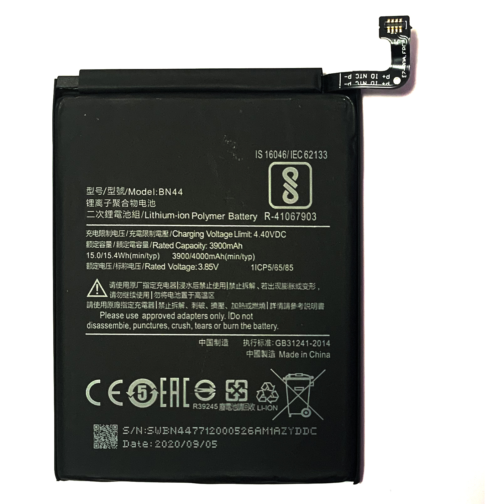 

Аккумулятор для телефона Xiaomi 4000мА/ч для Xiaomi 5 Plus, BN44
