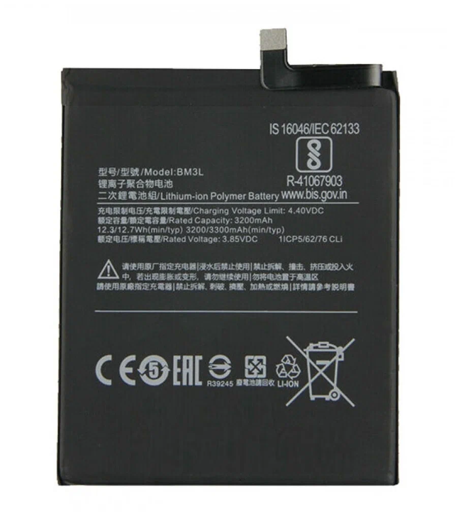 Аккумулятор для телефона Xiaomi 3200мА/ч для Xiaomi 9