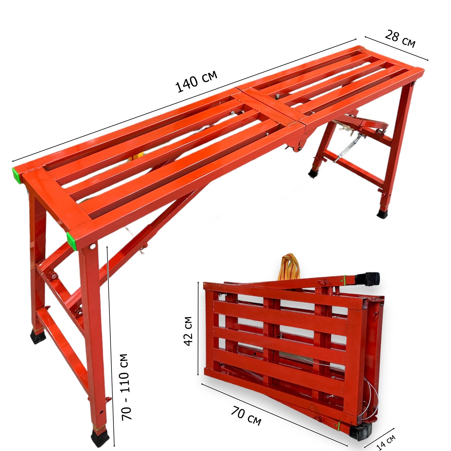 Стремянка строительная стальная малярный стол с регулируемыми ножками 28 х 140 039 600021184842