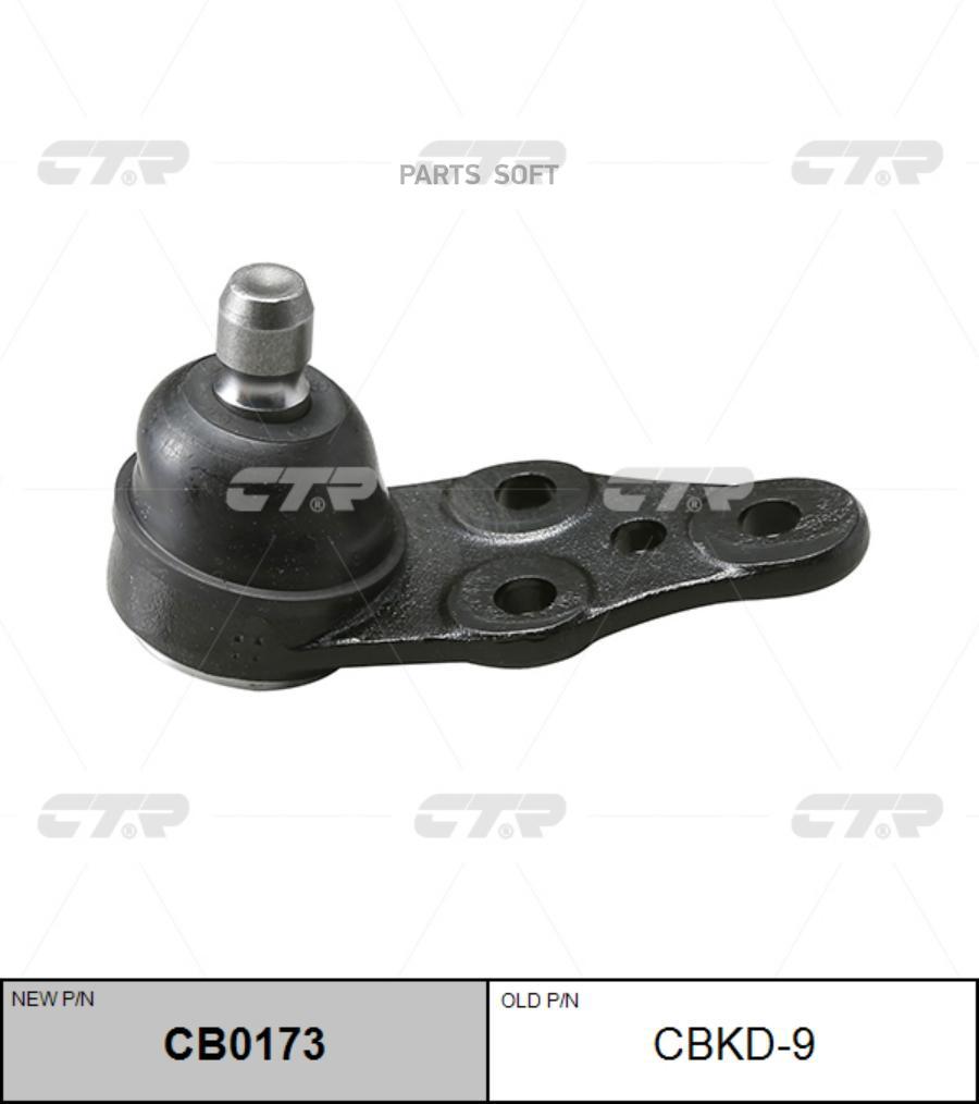 

Опора шаровая l=r chevrolet rezzo 00 cbkd9 ctr cb0173