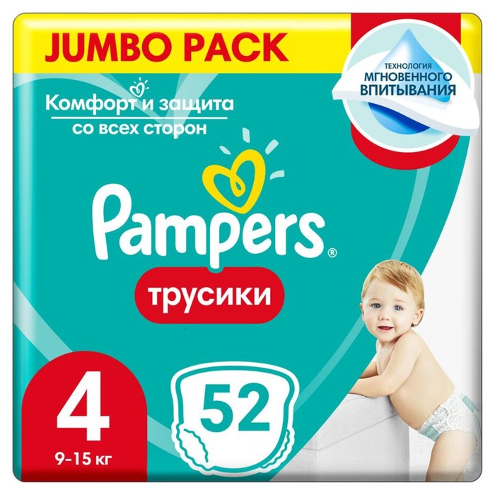 

Подгузники-трусики Pampers Maxi, 9-15 кг, 52 шт