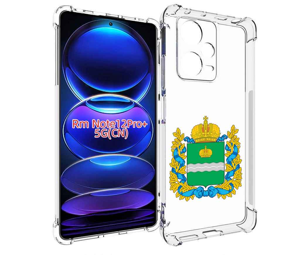 

Чехол MyPads герб-калужскои-области для Xiaomi Redmi Note 12 Pro + Plus, Прозрачный, Tocco