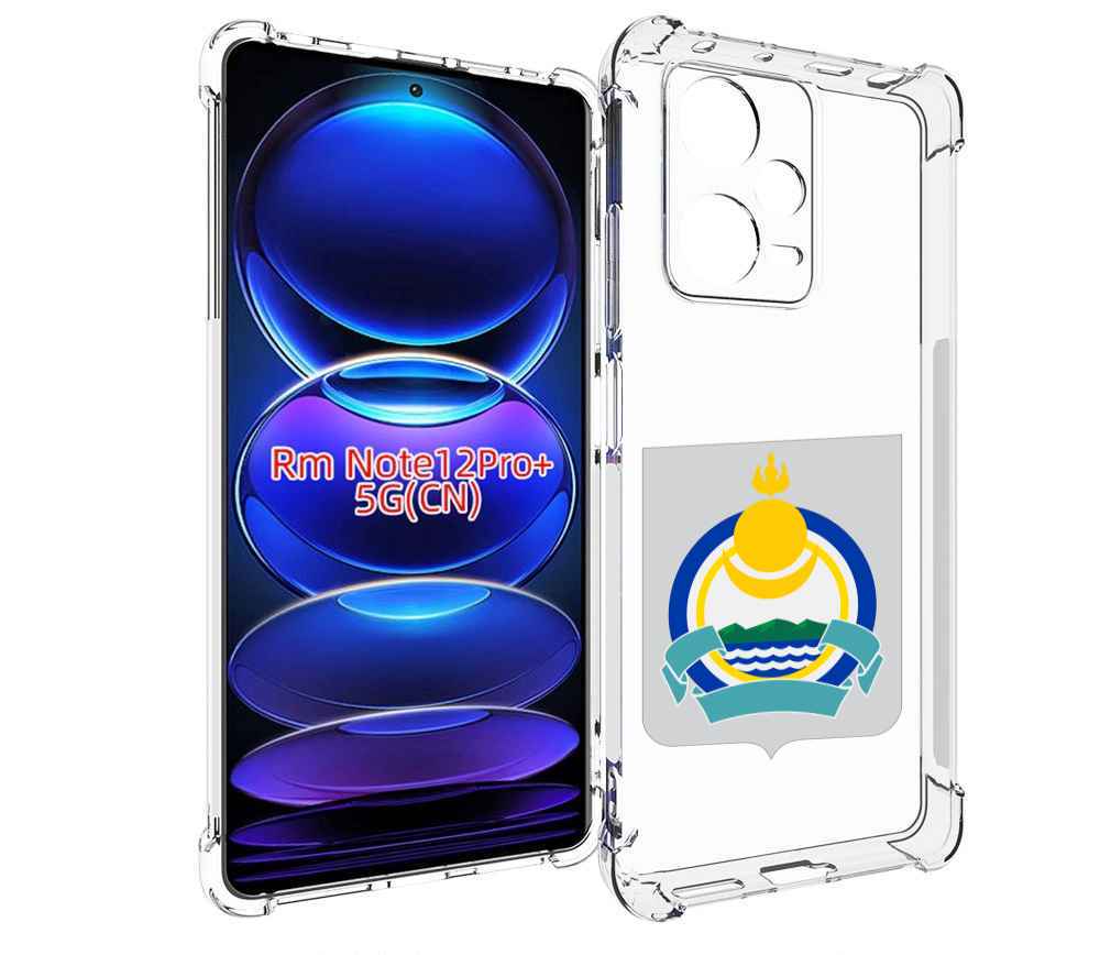 

Чехол MyPads герб-бурятия для Xiaomi Redmi Note 12 Pro + Plus, Прозрачный, Tocco
