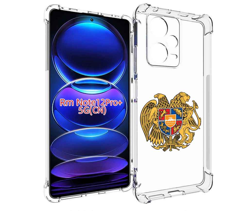 

Чехол MyPads герб-армении для Xiaomi Redmi Note 12 Pro + Plus, Прозрачный, Tocco