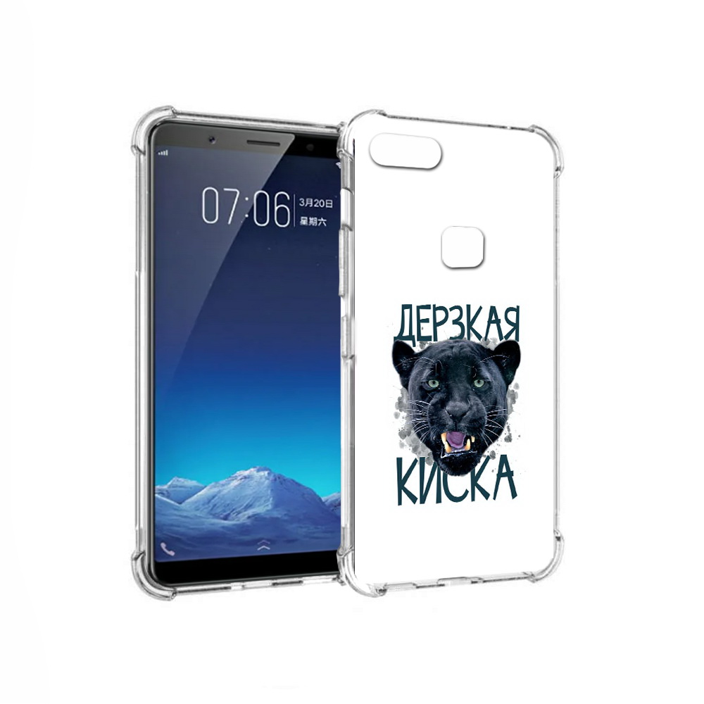 

Чехол MyPads Tocco для Vivo X20 дерзкая киска (PT108350.433.319), Прозрачный, Tocco
