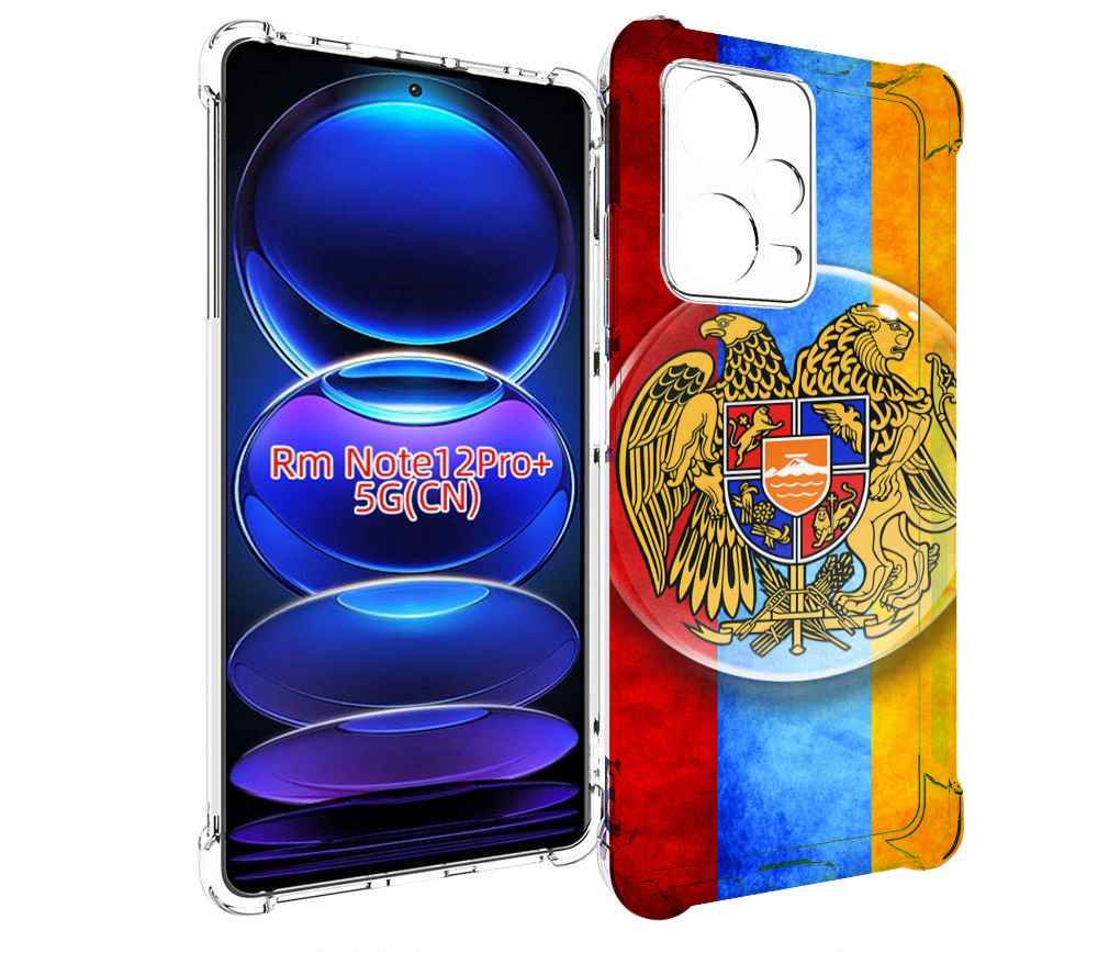 Чехол MyPads герб флаг армении для Xiaomi Redmi Note 12 Pro + Plus