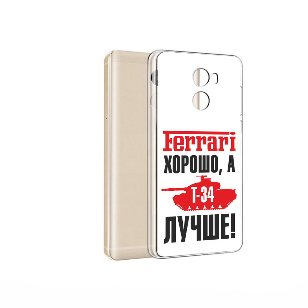 

Чехол MyPads Tocco для Xiaomi Redmi 4 Pro т 34 лучше (PT47305.303.635), Прозрачный, Tocco