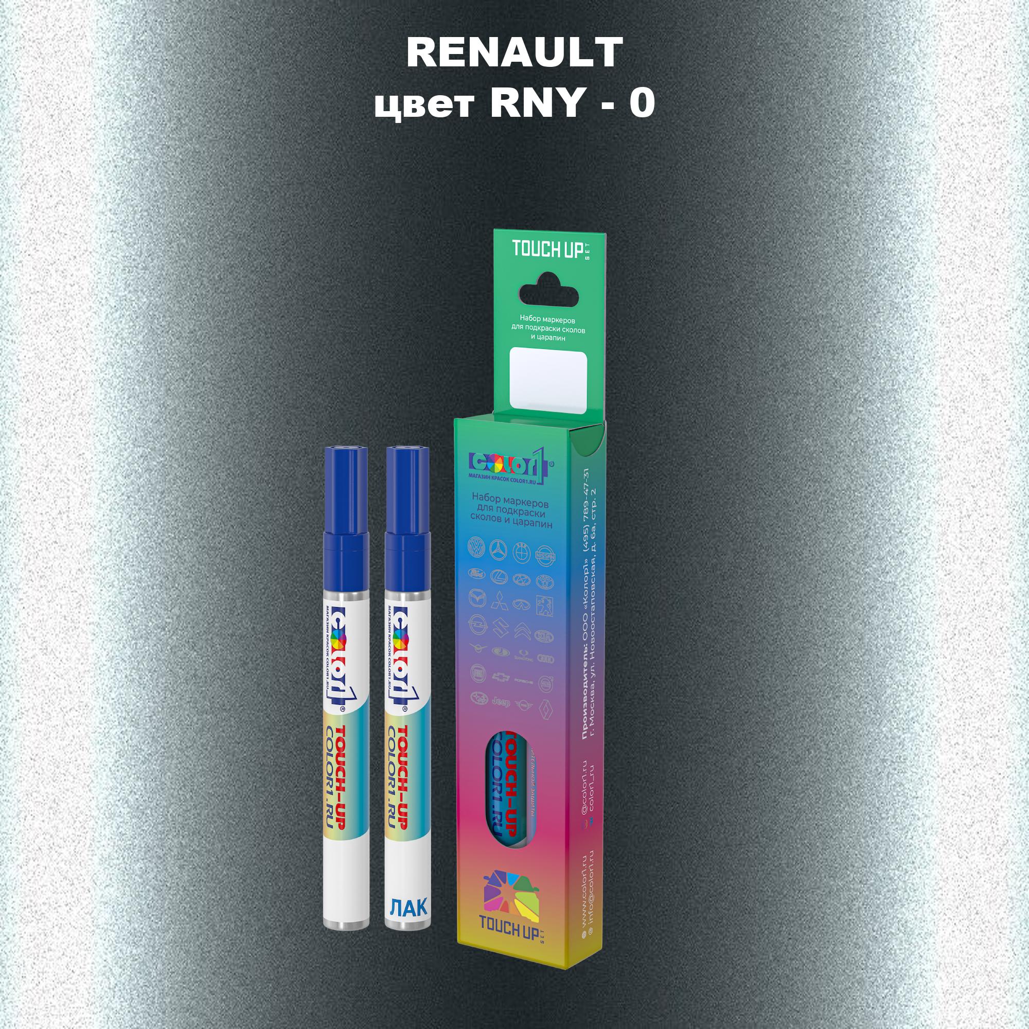 

Маркер с краской COLOR1 для RENAULT, цвет RNY - 0, Прозрачный