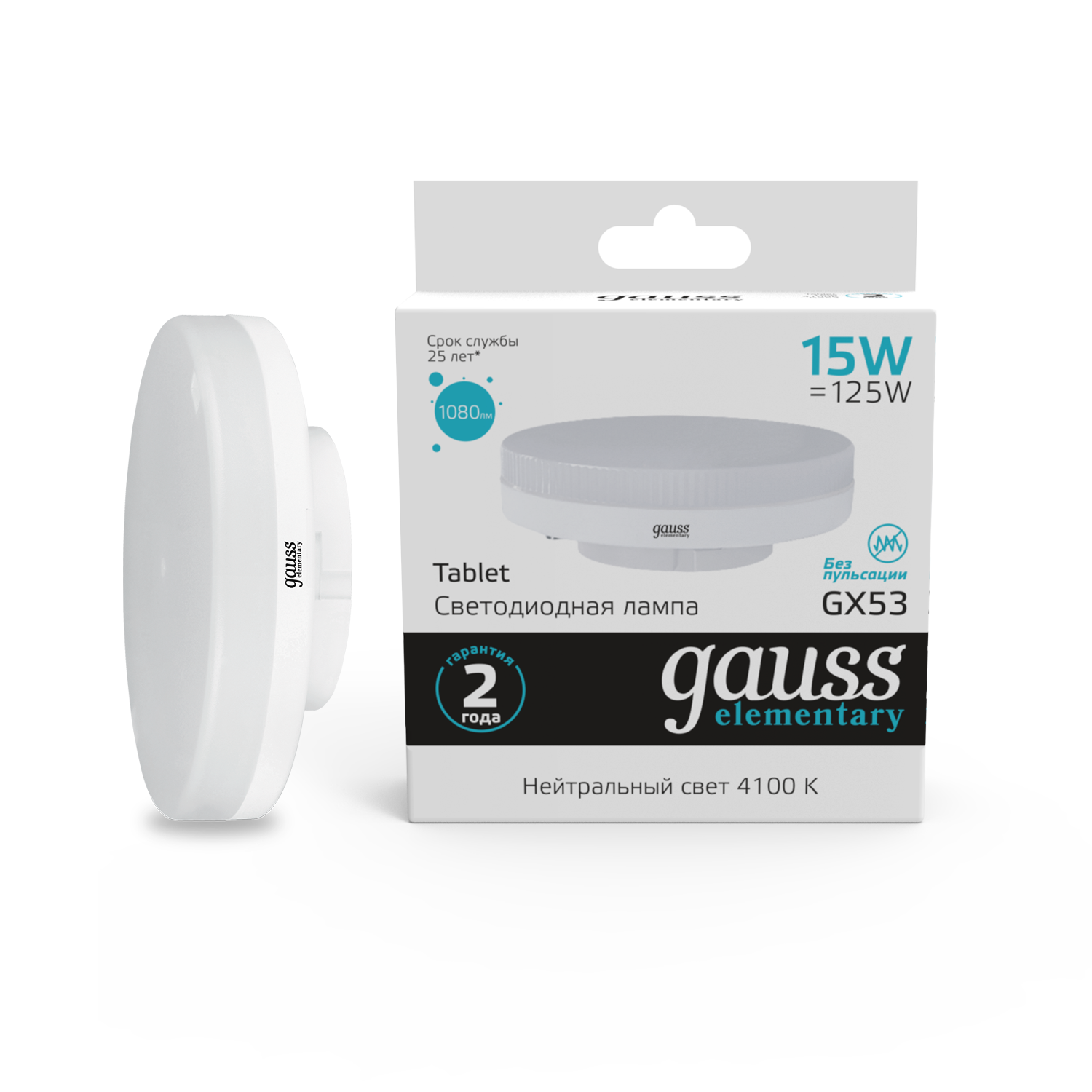 

Лампа светодиодная LED 15 Вт 1080 Лм 4100К белая GX53 таблетка Elementary Gauss 7шт, 83825.7