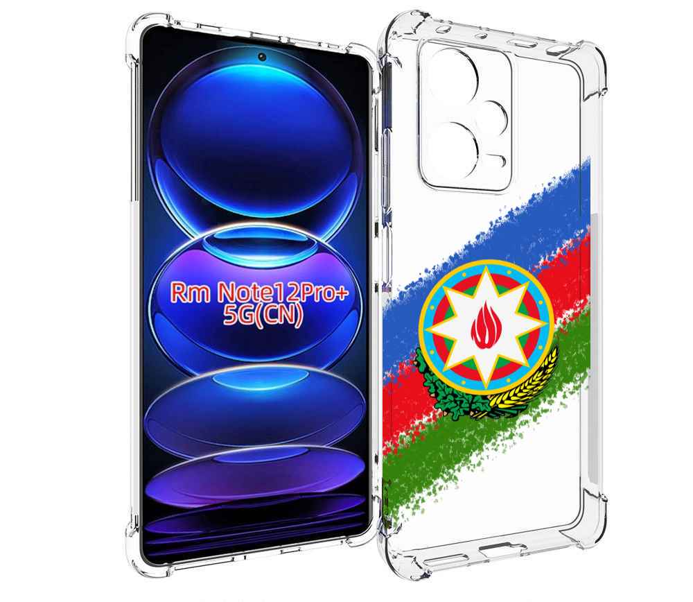

Чехол MyPads герб флаг Азербайджана для Xiaomi Redmi Note 12 Pro + Plus, Прозрачный, Tocco