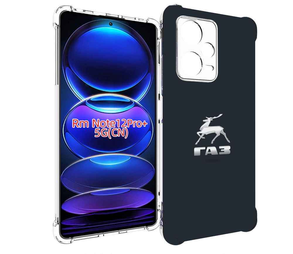 

Чехол MyPads газ-газель для Xiaomi Redmi Note 12 Pro + Plus, Прозрачный, Tocco