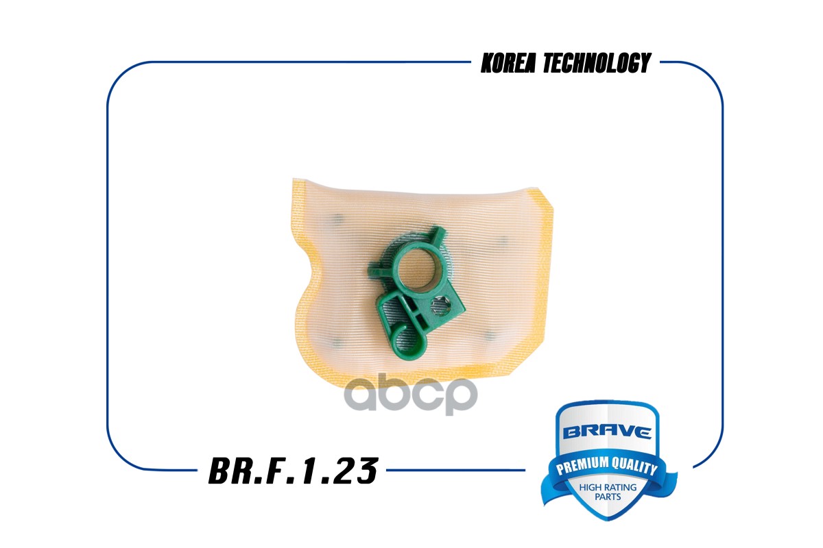 

Фильтр Бензонасоса Hyundai Solaris Kia Rio 12- Сетка Brave BRAVE арт. BRF123