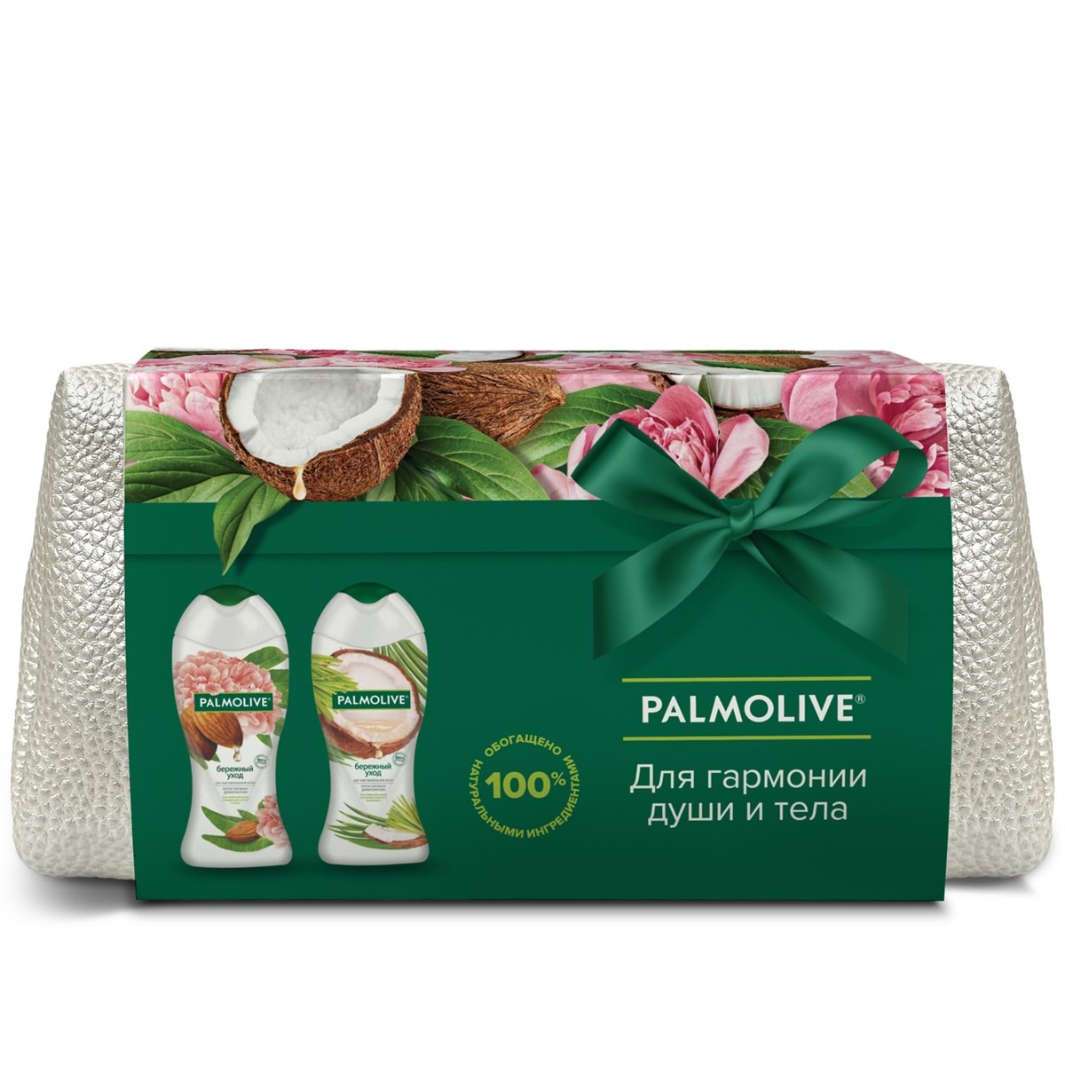 Косметический набор для тела Palmolive Бережный уход для женщин 2 предмета