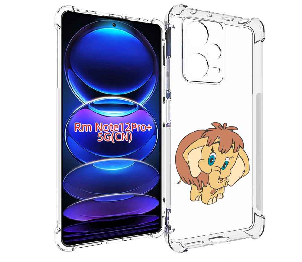 

Чехол MyPads волосатый-слоник детский для Xiaomi Redmi Note 12 Pro + Plus, Прозрачный, Tocco