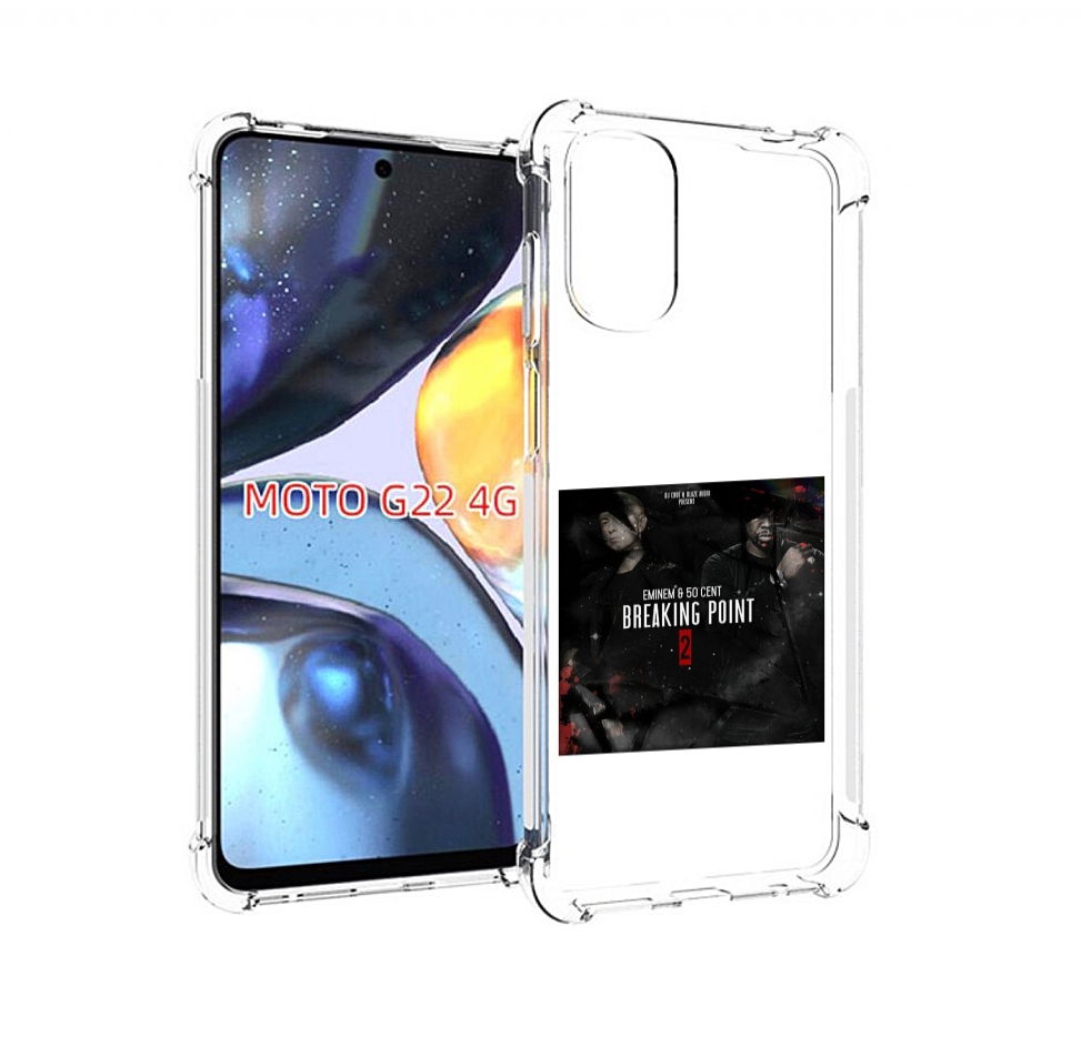 

Чехол Mypads Eminem & 50 Cent - Breaking Point 2 Для Motorola Moto G22 4G, Прозрачный, Tocco