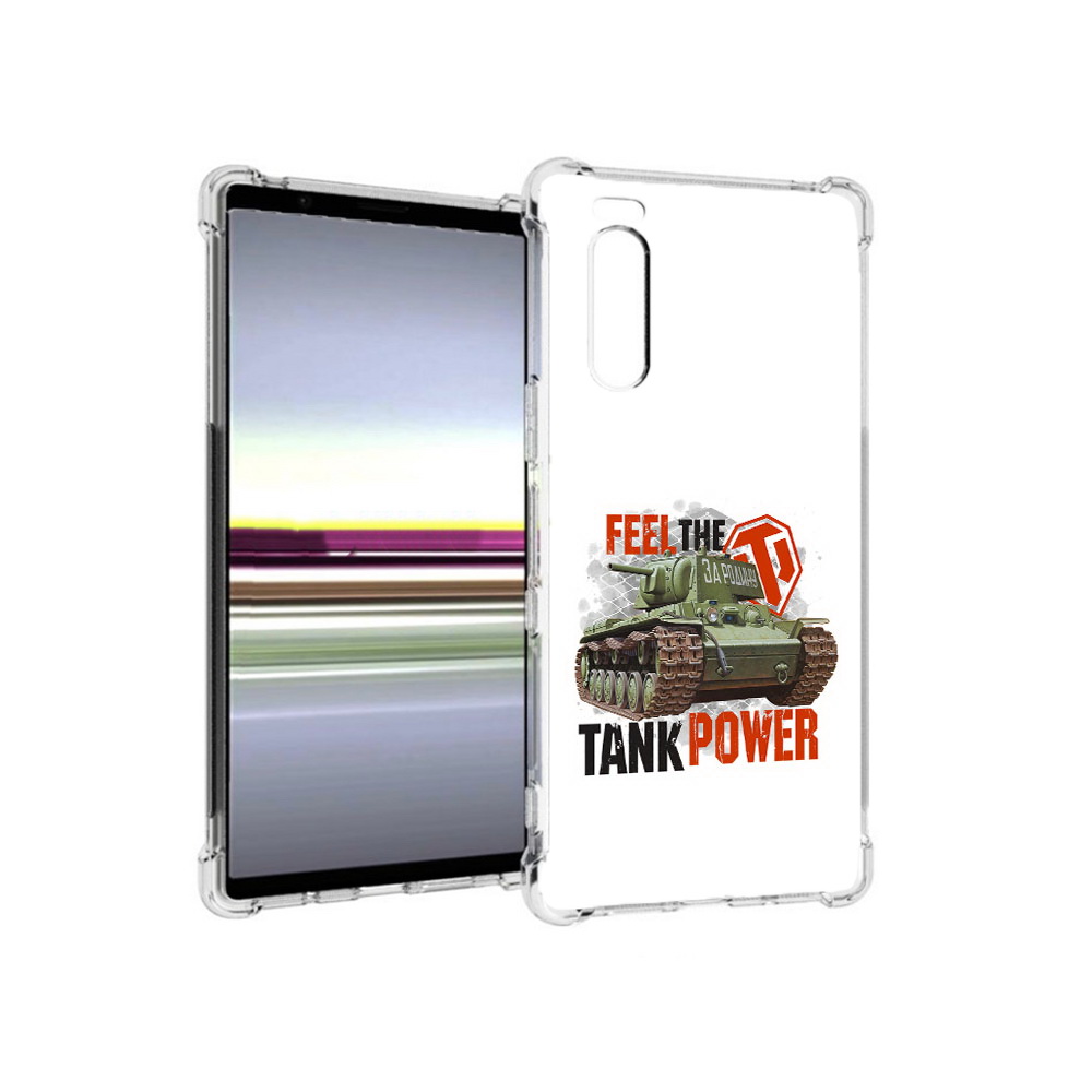 

Чехол MyPads Tocco для Sony Xperia 5 Танк (PT139963.234.169), Прозрачный, Tocco