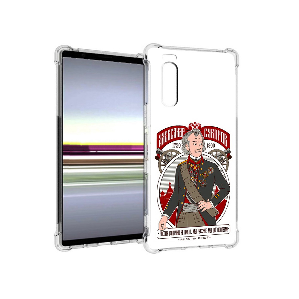 

Чехол MyPads Tocco для Sony Xperia 5 Суворов (PT139963.234.164), Прозрачный, Tocco