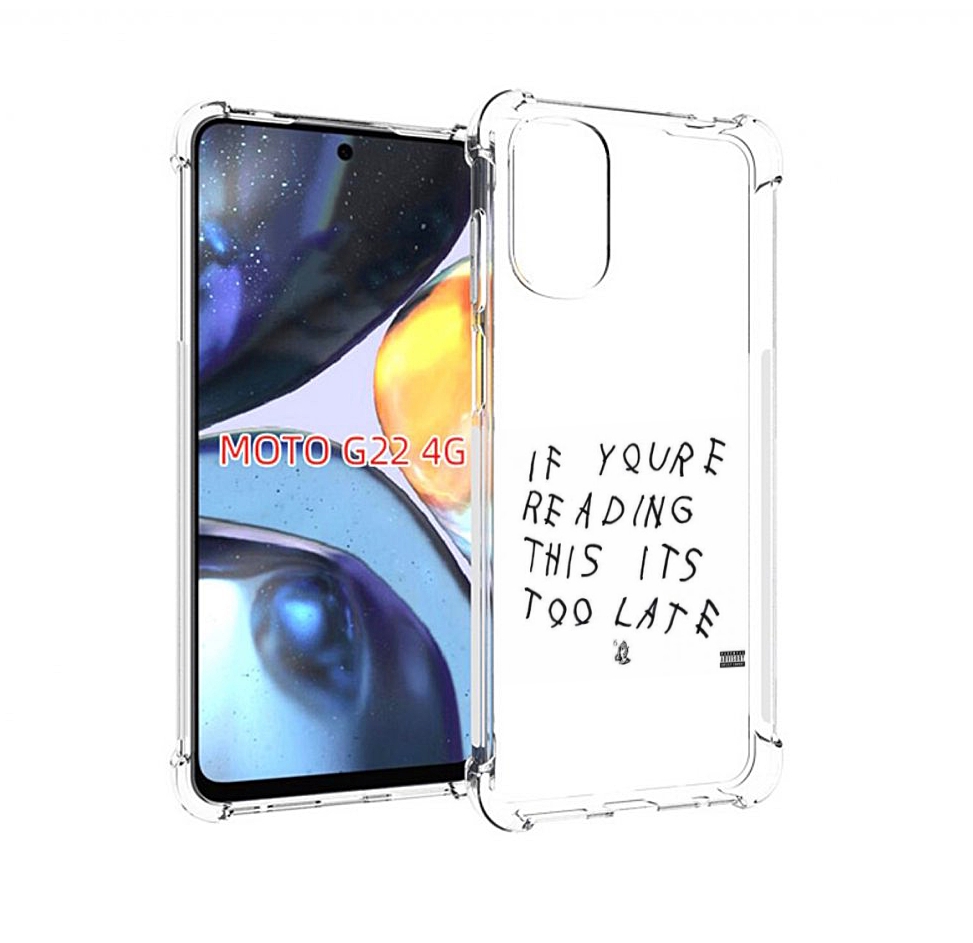 

Чехол MyPads Drake - If You’re Reading This It’s Too Late для Motorola Moto G22 4G, Прозрачный, Tocco