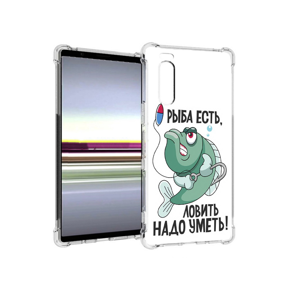 

Чехол MyPads Tocco для Sony Xperia 5 Рыба есть ,ловить надо уметь (PT139963.234.148), Прозрачный, Tocco