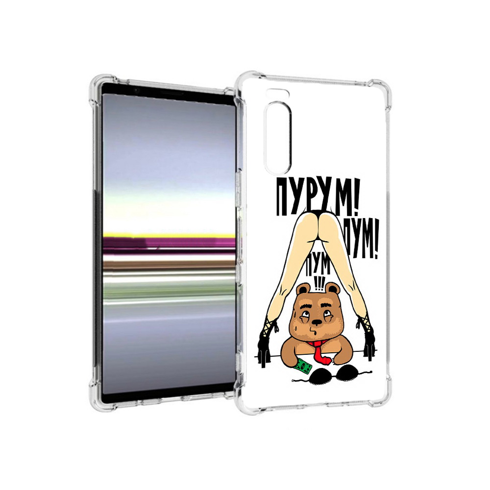 

Чехол MyPads Tocco для Sony Xperia 5 Пурум пум пум (PT139963.234.140), Прозрачный, Tocco