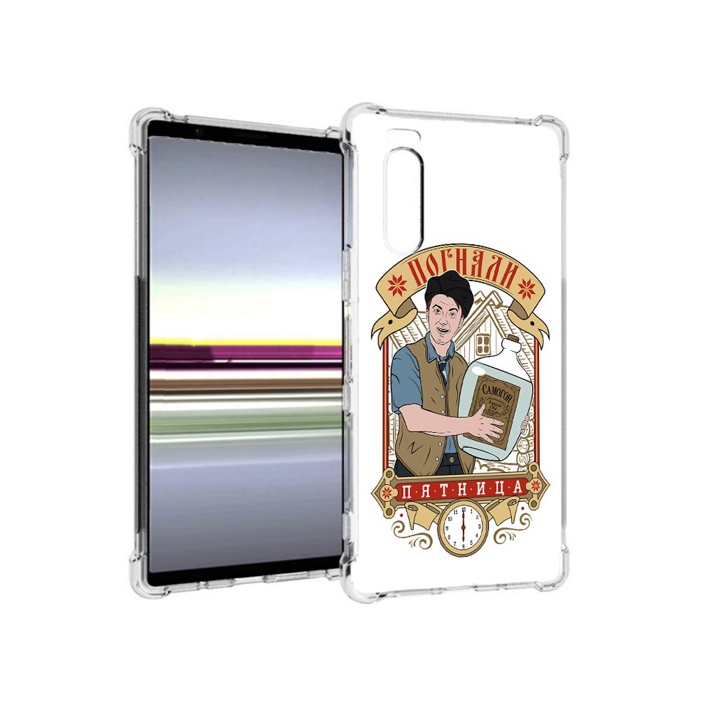 

Чехол MyPads Tocco для Sony Xperia 5 Погнали пятница (PT139963.234.137), Прозрачный, Tocco