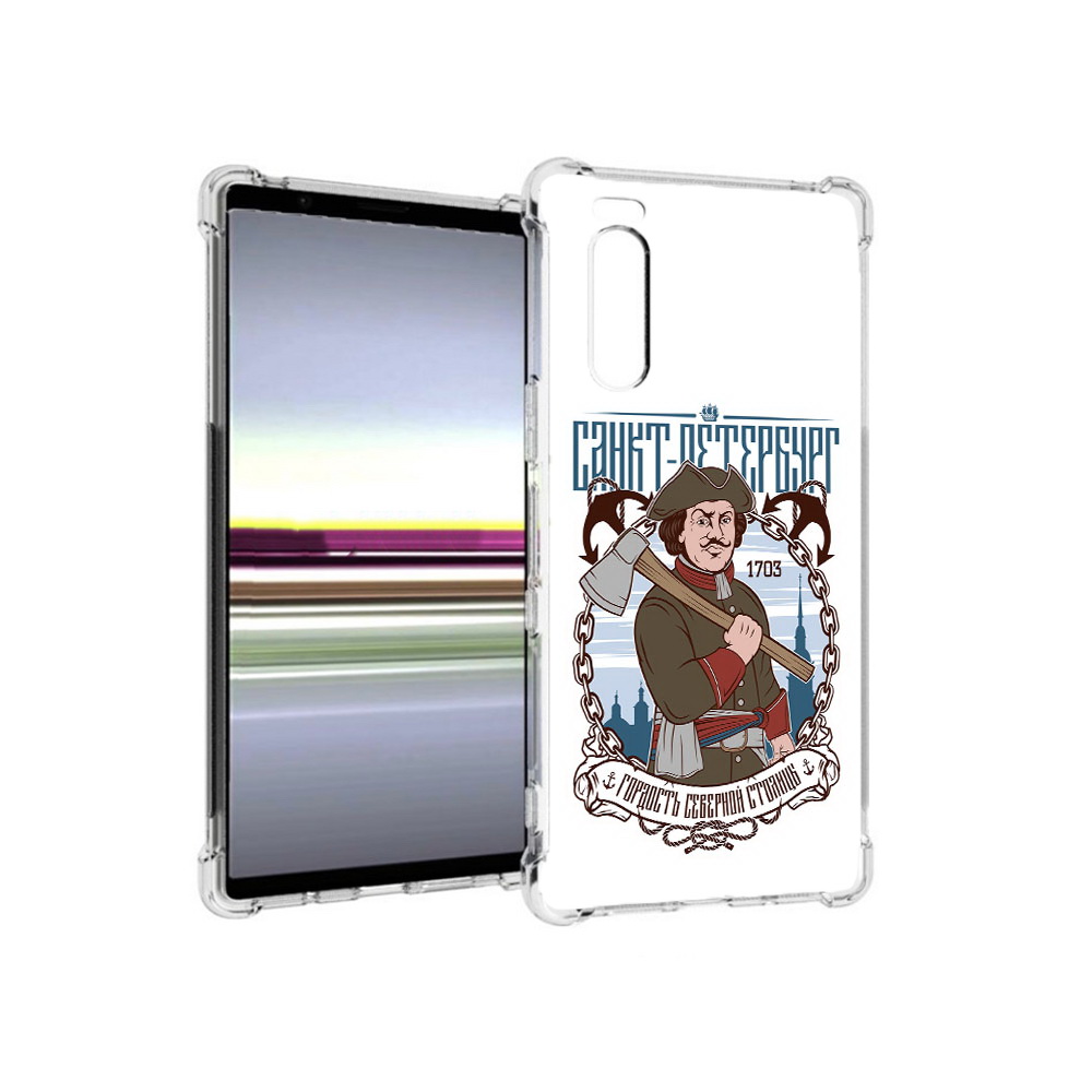 

Чехол MyPads Tocco для Sony Xperia 5 Петр первый (PT139963.234.134), Прозрачный, Tocco