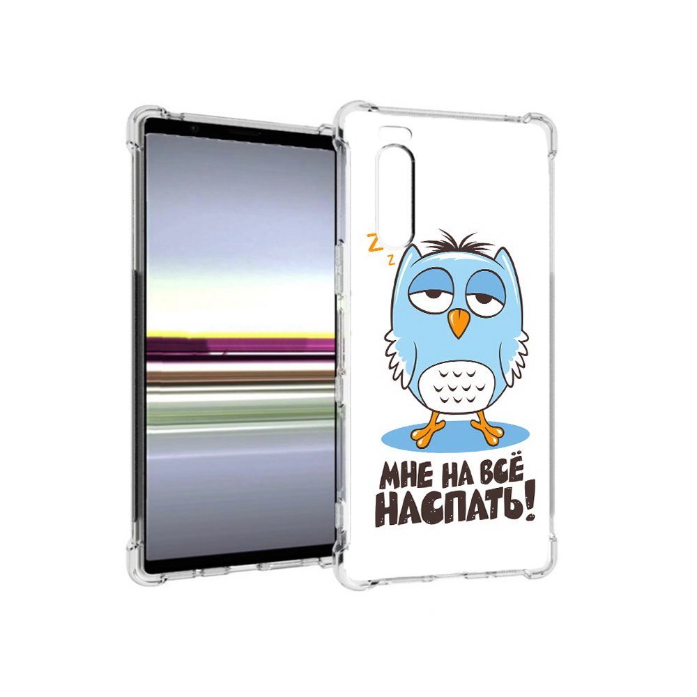 

Чехол MyPads Tocco для Sony Xperia 5 Мне на все наспать (PT139963.234.120), Прозрачный, Tocco