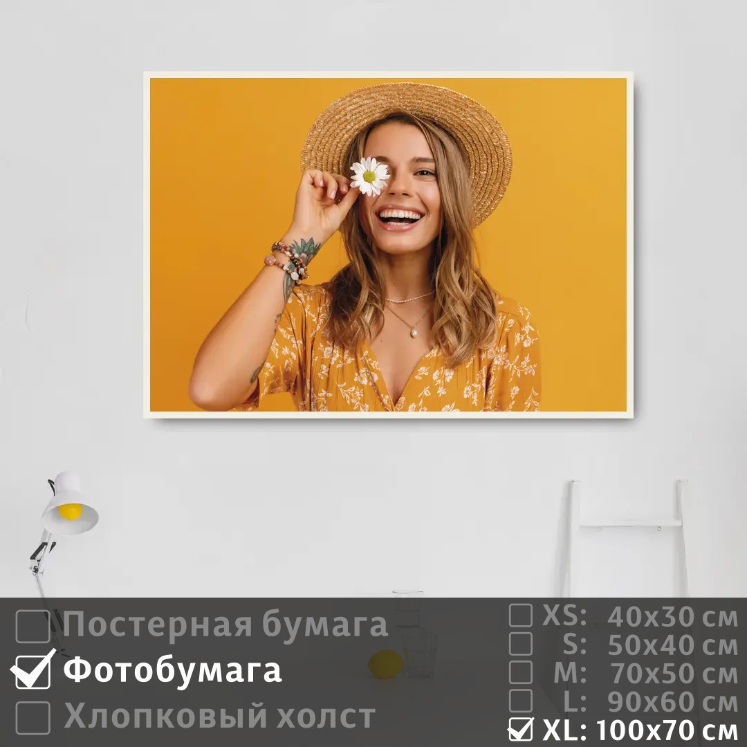 

Постер на фотобумаге ПолиЦентр Красивая девушка с ромашкой 100х70 см, КрасиваяДевушкаСРомашкой1