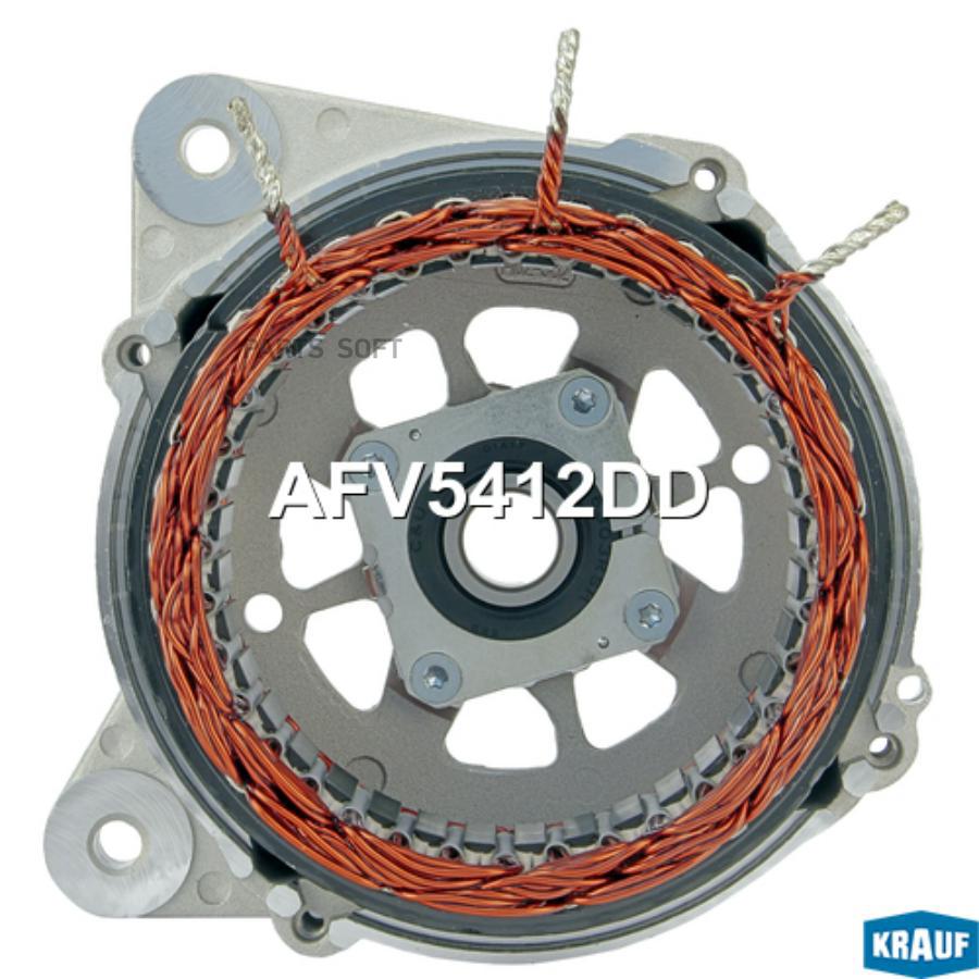 

Krauf Статор Генератора + Крышка Krauf AFV5412DD