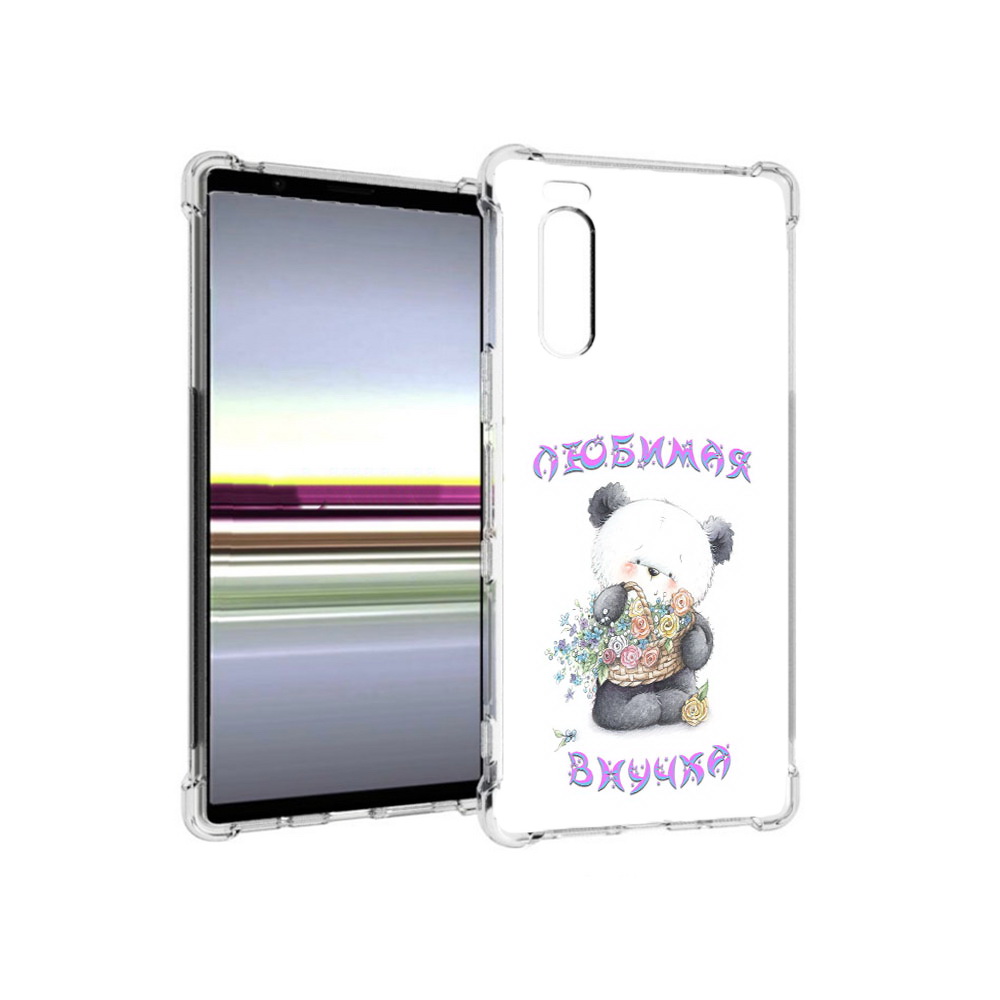 

Чехол MyPads Tocco для Sony Xperia 5 Любимая внучка (PT139963.234.110), Прозрачный, Tocco