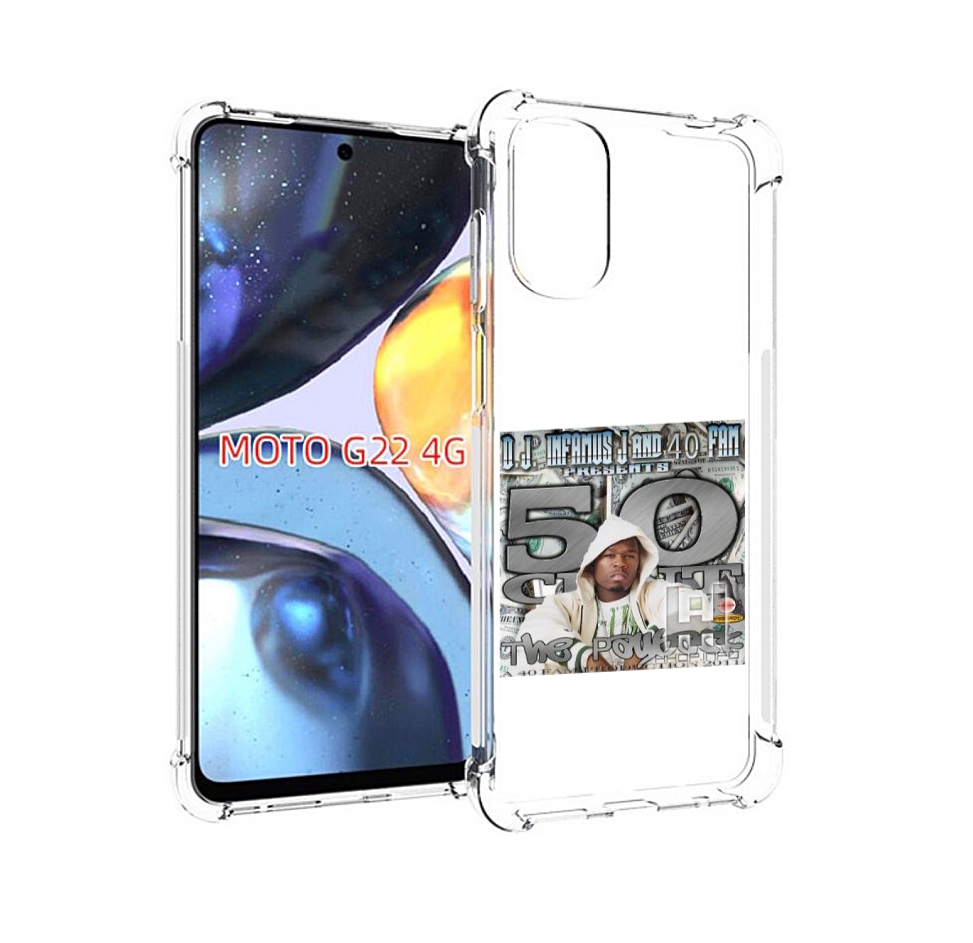 

Чехол MyPads 50 Cent - The Payback для Motorola Moto G22 4G, Прозрачный, Tocco