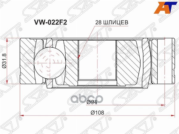 

Шрус Внутренний Volkswagen Transporter T4/T5 1,9D-2,8 90-15 Sat арт. VW-022F2