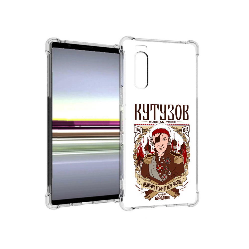 

Чехол MyPads Tocco для Sony Xperia 5 Кутузов (PT139963.234.101), Прозрачный, Tocco