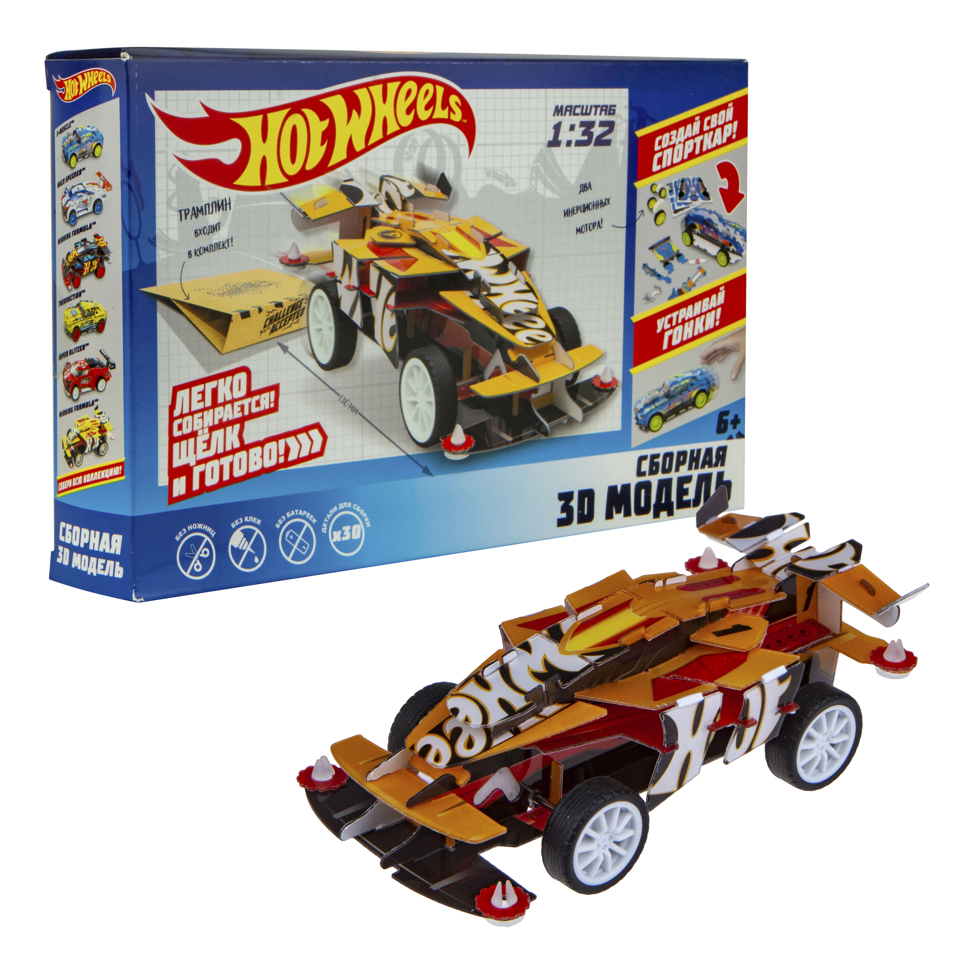 фото Гоночная машина winning formula инерционная hot wheels сборная модель