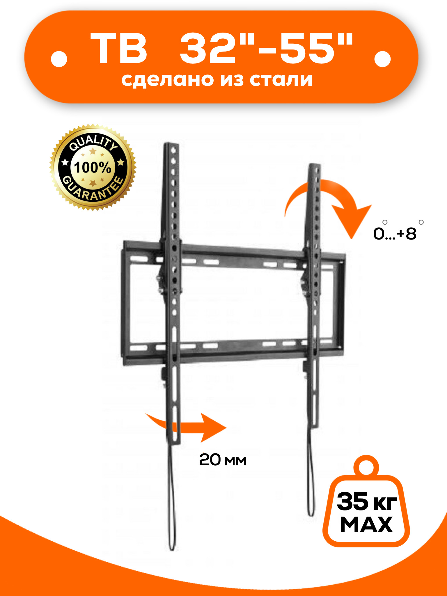 Кронштейн для телевизора STORK TVM-1T, диагонали 32