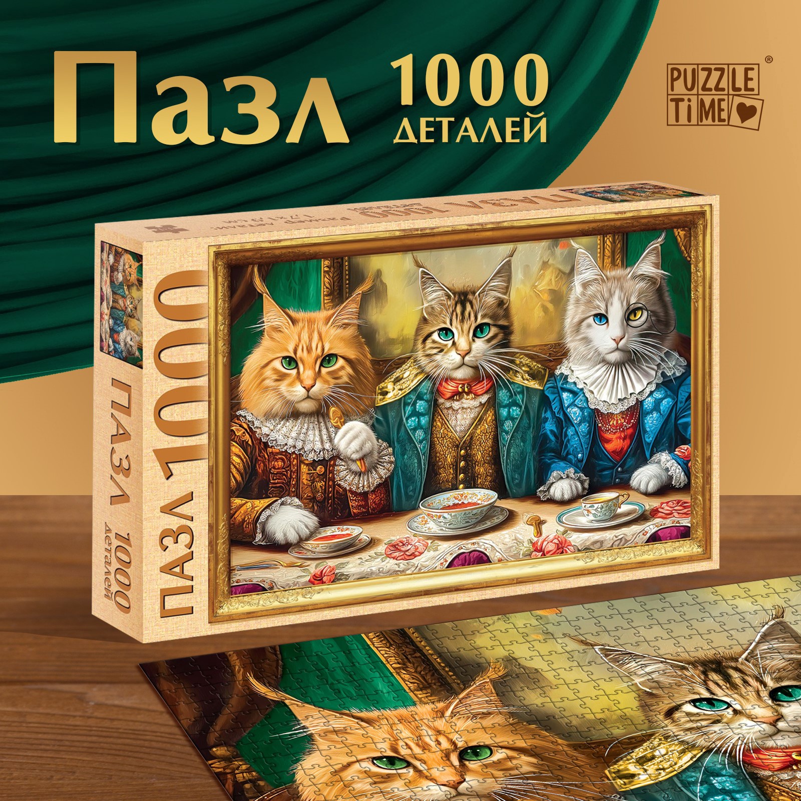 

Пазл Puzzle Time Кошачий мир, 1000 деталей