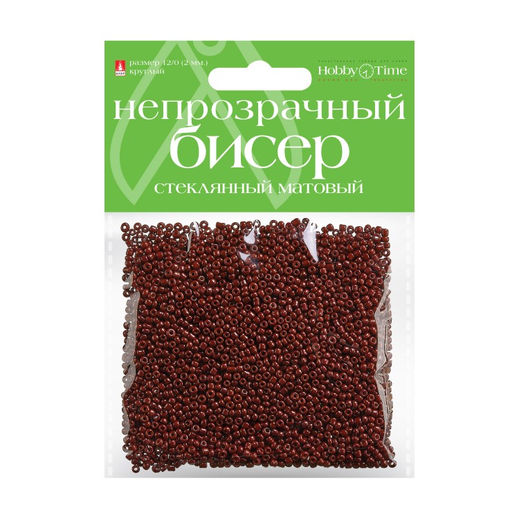 

Бисер круглый НЕПРОЗРАЧНЫЙ МАТОВЫЙ, 2 ММ, 60 на гребне коричневый, №7