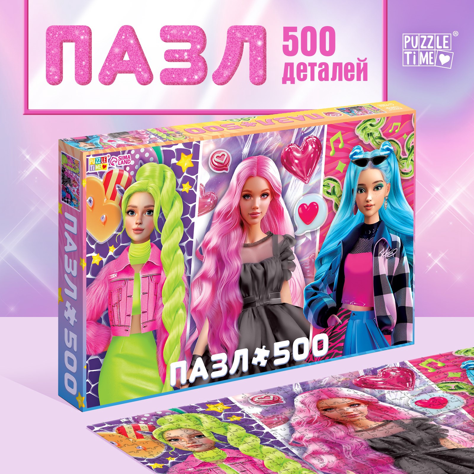 

Пазл Puzzle Time Стильная вечеринка, 500 деталей