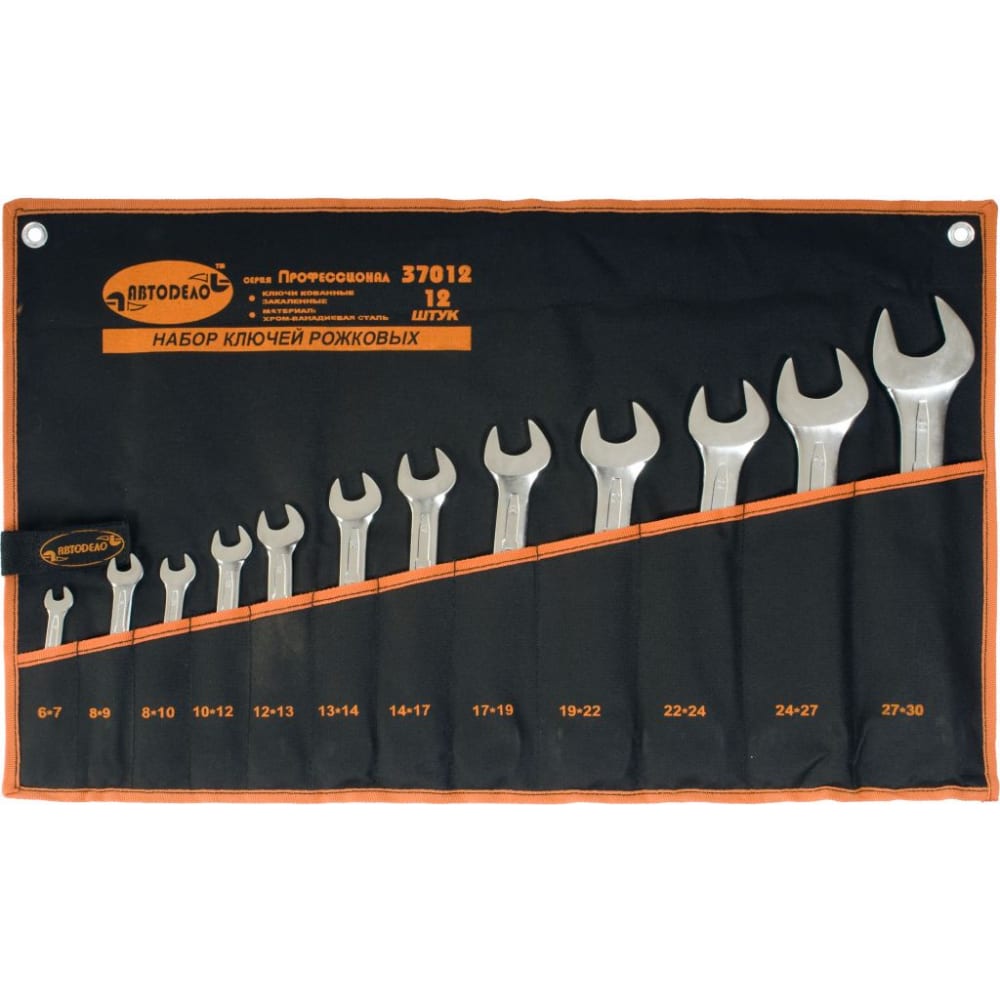 

АвтоDело набор рожковых ключей Professional 12шт.сумка 37012 11592